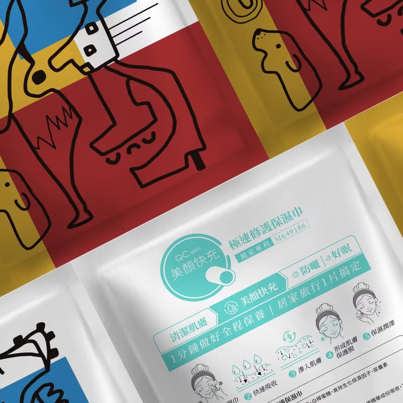 【免運買10送5】美顏快充極速修護保濕巾 x15倍專利快充保濕精華