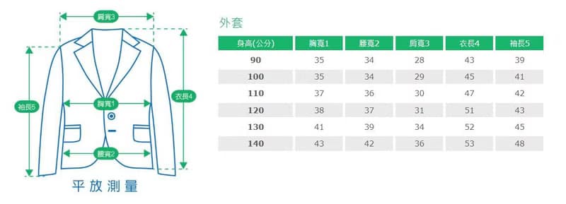 HAO.HAO kids 大方格紋西裝-卡其格紋黑(三件組)