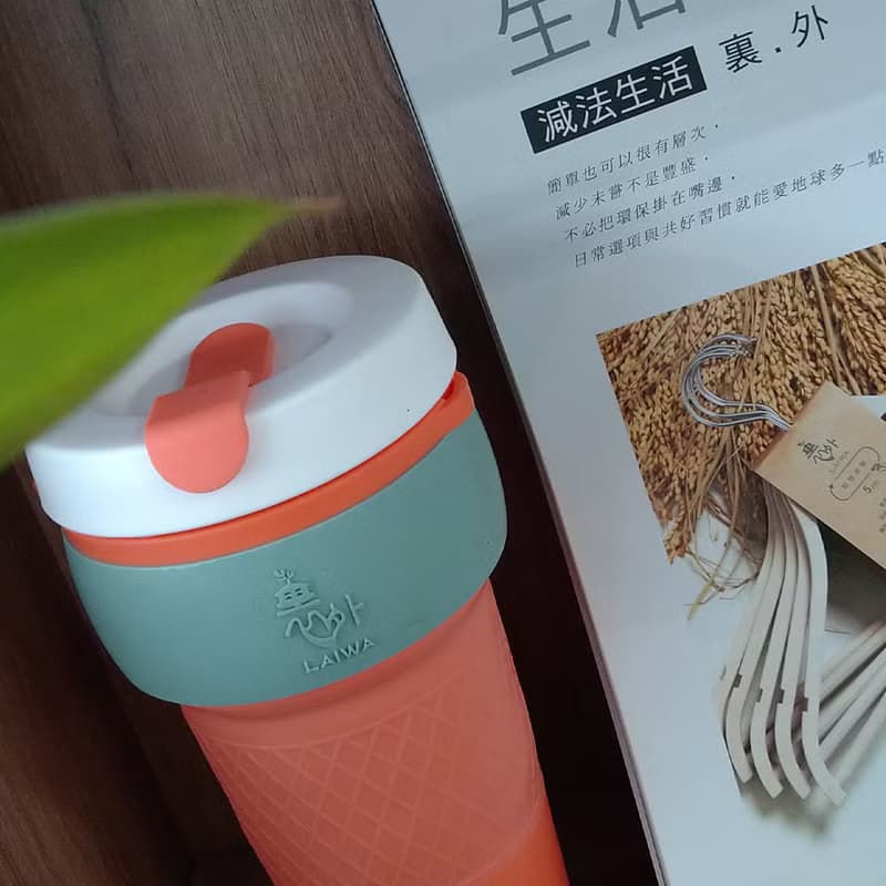 環保隨行杯 經典元氣款