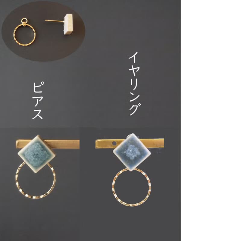 スクエア美濃焼×フープ 2wayピアス(ソラ) ピアス / イヤリング
