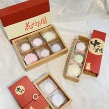 【中秋限定】月餅擴香石禮盒