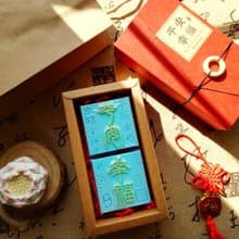 平安幸福手工皂禮盒