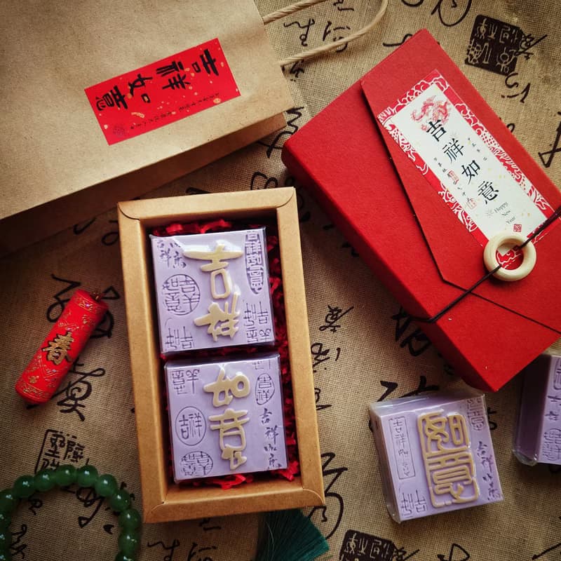 平安幸福手工皂禮盒