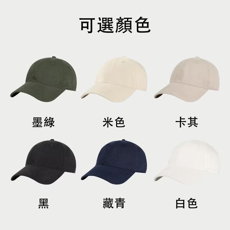 【可愛禮物】訂製SML圖案鴨舌帽 戶外運動遮陽帽 黏黏怪禮物