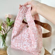 購物袋造型小手袋 連真皮肩揹帶