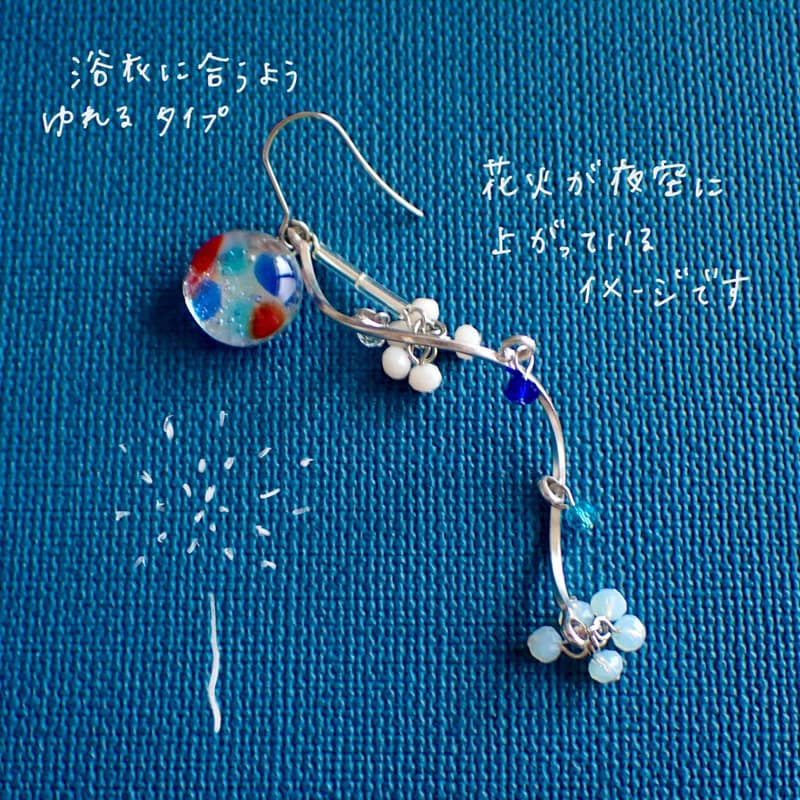季節商品【琉球ガラス】夏祭り花火 (ピアス or イヤリング) ロングタイプ