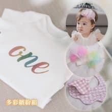 新生兒送禮限定禮盒-多彩繽紛組 ONE純棉包屁衣/花朵圍兜兜/頭飾