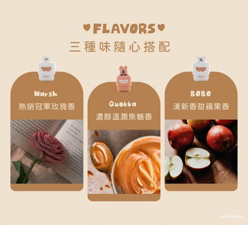 FreshO2 Dinotaeng聯名 超補水護唇小方糖 可愛 限量 人氣 感應