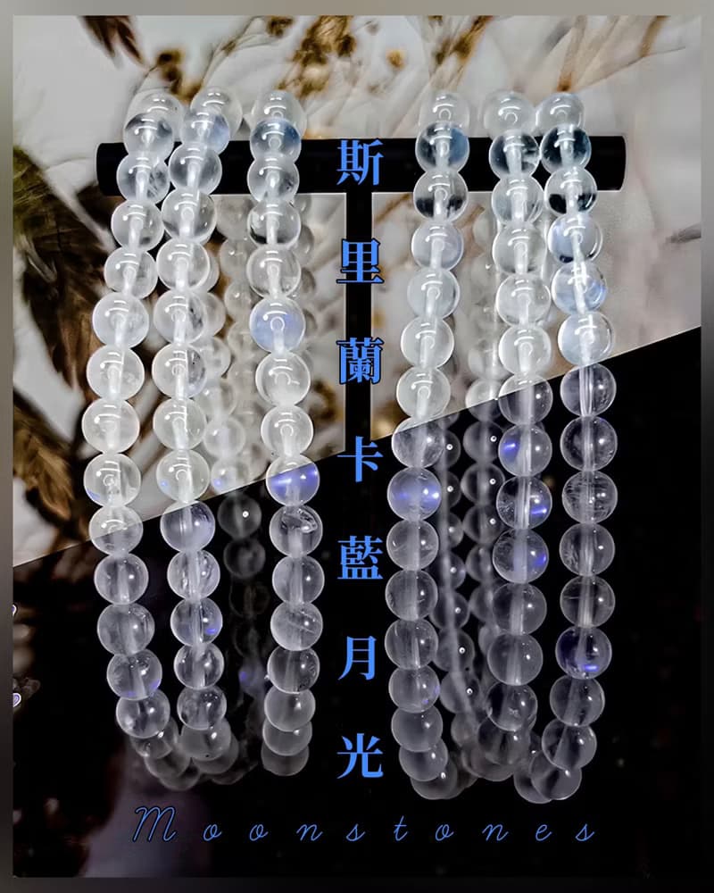 【斯里蘭卡藍月光】天然近玻璃體藍月光石手鍊三圈