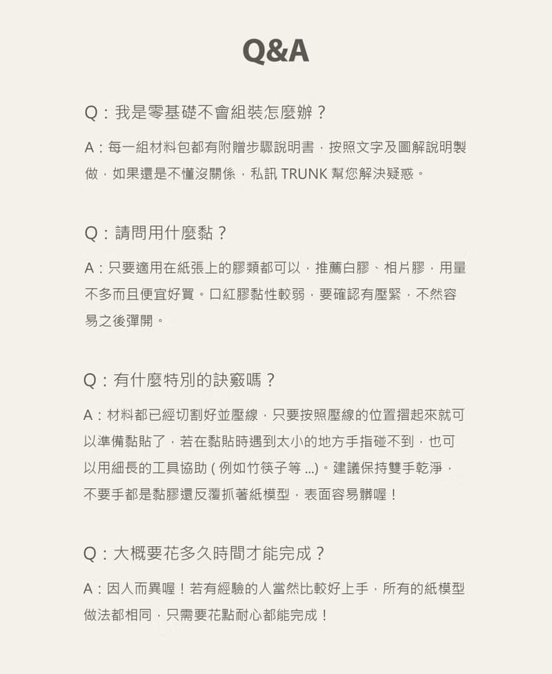 紙模型-馬卡龍漸層兔.免裁切