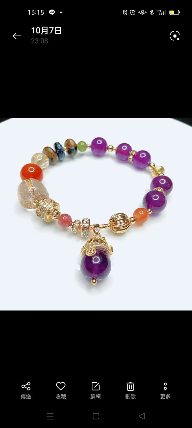 14K天然全淨體鈦晶紫水晶手鍊