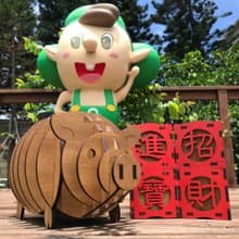 【手作DIY】黃金大豬  木製存錢筒 豬公 實用 木質 質感 送禮