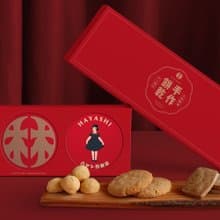 林百貨 HAYASHI 經典手工餅乾 - 三入禮盒