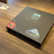 恐怖戳戳樂-真心冒險派對(數位版)OnePack /團康/聚會/派對/桌遊