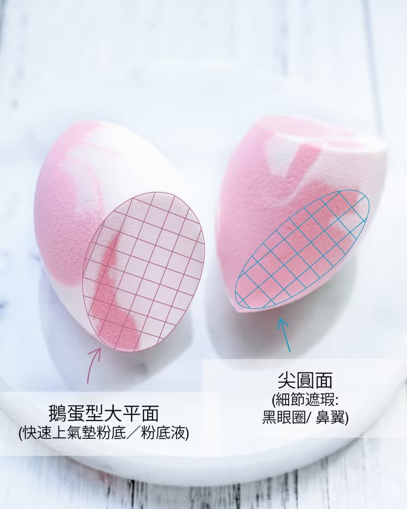 CushBlend美妝蛋 #4