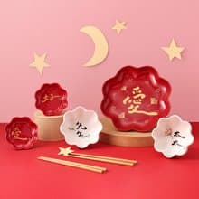 【經典再獻 文青款】好愛先生太太禮盒組