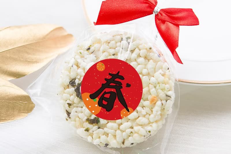 開春小禮品 尾牙贈禮 精巧單包裝 圓型米香 海苔爆米香餅 素食可