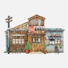 台灣-台南可樂招牌街屋-鐵皮老屋-數位微噴懷舊海報