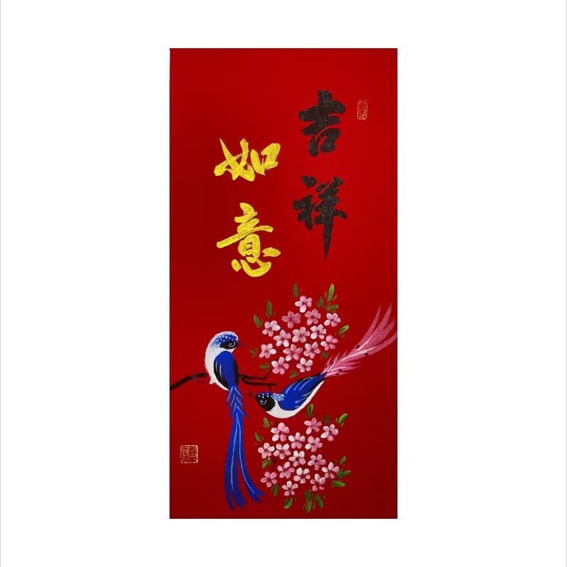 春華工坊/手寫手繪年畫/吉祥如意/V01-2025