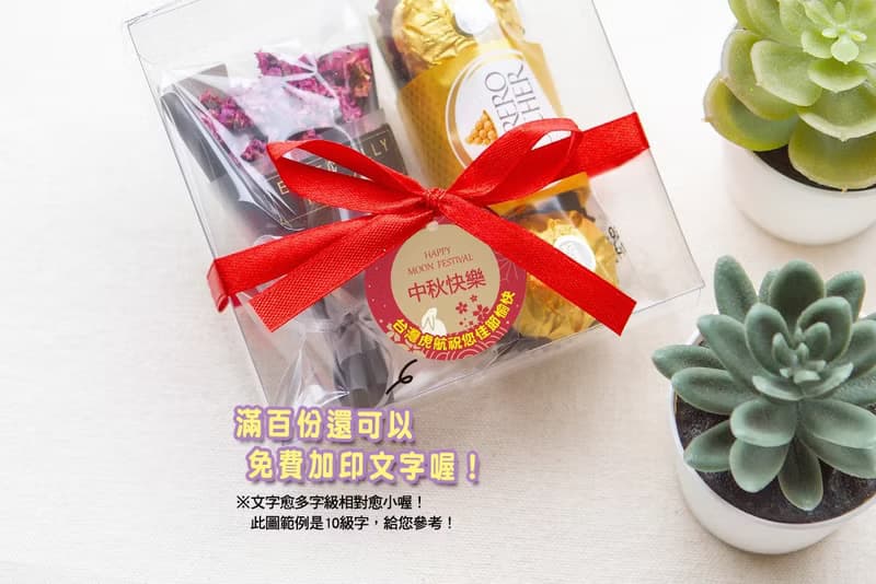 中秋節禮物贈品 金莎巧克力3顆入+迷你乾燥花束(透明方盒)-4色可