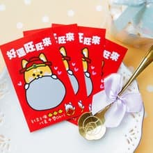 好運旺旺來刮刮卡(每張2元)卡片 驚喜 抽獎 過年 遊戲 活動道具