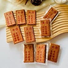 絕對大吉 上上籤長形煎餅 (10片)