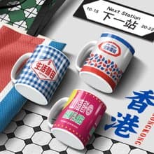 童年懷舊風格 陶瓷馬克杯 咖啡杯 350ml | 香港特色文創系列