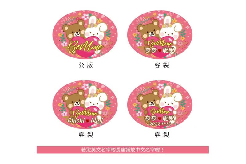奇奇妮妮我的寶貝香檳糖果瓶(曼陀珠20顆入)-滿百份免費印名字