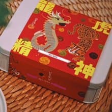 快速出貨-曲奇餅乾 精美方鐵盒餅乾 手工餅乾 交換禮物 新年禮盒