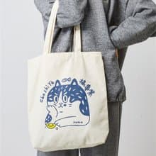 搞事業 招財貓貓咪 帆布包托特包 肩背購物袋