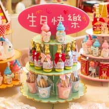 現貨可超取 生日塔 綠色花邊 小奶瓶-生日快樂款 CAKE-008