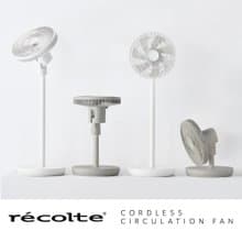 recolte Cordless Circulation Fan 無線循環電風扇 RFN-2