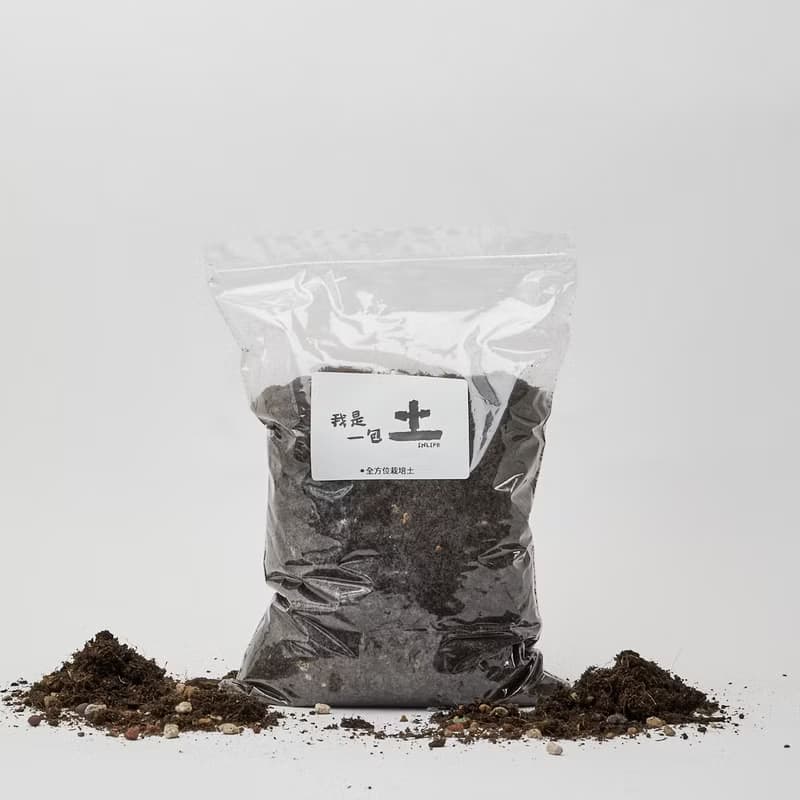 我是一包土 | 全方位栽培土 獨家特殊配方 培養土