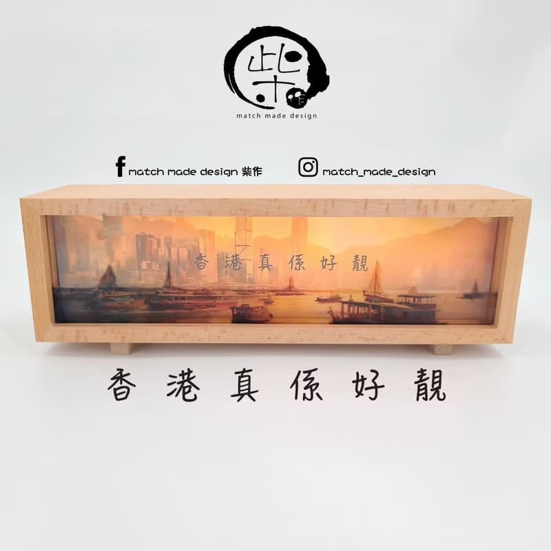 香港真係好靚 - 輕觸式LED 木製小夜燈 移民禮物 送禮自用