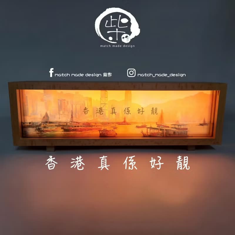 香港真係好靚 - 輕觸式LED 木製小夜燈 移民禮物 送禮自用