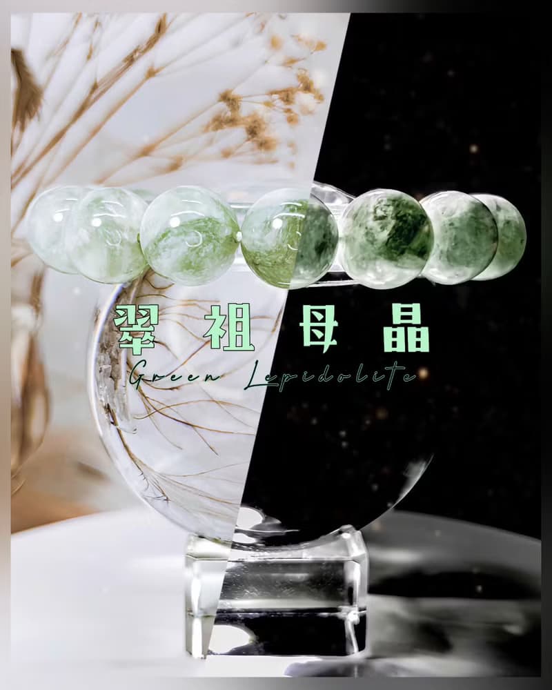 【翠祖母晶】高淨度薄荷翠綠祖母晶 天然石手串手鍊