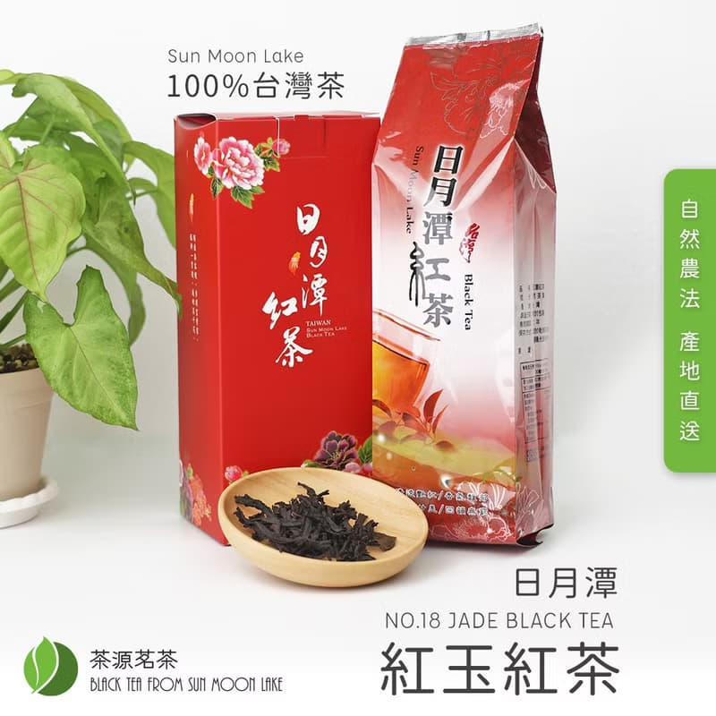 紅玉紅茶 日月潭紅茶 台茶18號 茶葉禮盒 新年禮盒 台灣 伴手禮