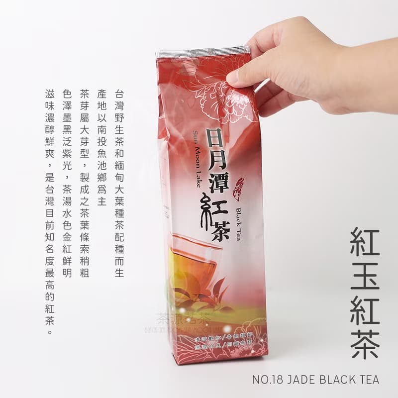 紅玉紅茶 日月潭紅茶 台茶18號 茶葉禮盒 新年禮盒 台灣 伴手禮