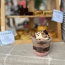 2入 可可莓莓 杯子蛋糕 鑠甜點 甜點 可宅配款 下午茶