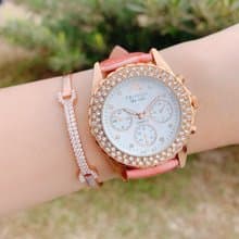 彩虹閃爍鋯石真皮石英手錶