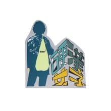 ( 硬漢女子 ) Li-good - 防水貼紙、行李箱貼紙 -NO.132