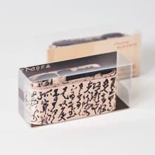 橫山書法藝術館 卜茲 善貸且成手卷 行李束帶