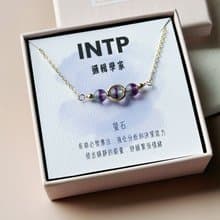 聖誕禮物推薦 MBTI 人格 適合的水晶項鍊【INTP】好友交換禮物