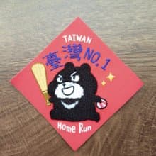 行李箱刺繡貼紙【臺灣NO.1】立體刺繡 DND