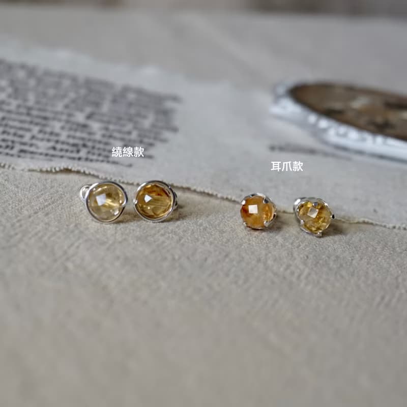 ll 6mm黃水晶 ll 925純銀耳環 黃水晶耳環 - 一對