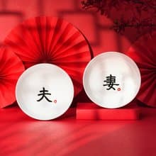 【經典再獻 復古款】夫妻大碗禮盒組