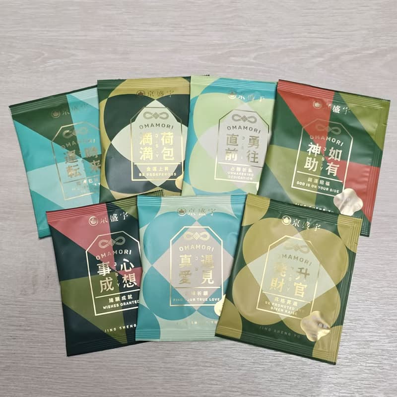 京盛宇【茶包】50入御守茶包量販組 -婚禮/商務/展場/禮品/畢業禮