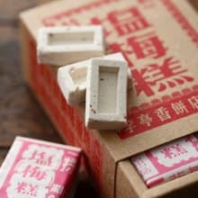 鹽梅糕 | 李亭香