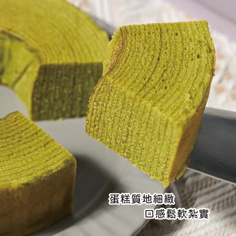 【愛不囉嗦】日式抹茶年輪蛋糕禮盒