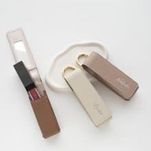 1本収納 ミラー付き リップケース 【 simple 名入れ 】 くすみカラー ギフト HE44U